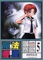 ]ksJ(5)