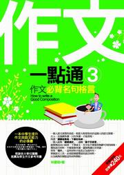@@Iq(3)G@奲IWy樥(ժ)