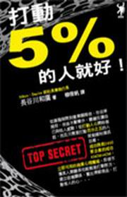 5%HNn