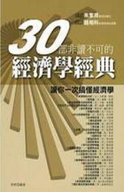 30DŪigپǸg