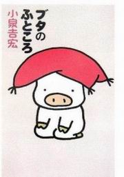 QӦhޤyݤH