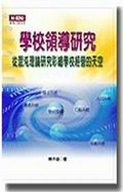 �Ǯջ�ɬ�s�G�q�V�P�z�׬�s�mø�Ǯոg�窺�Ѫ�