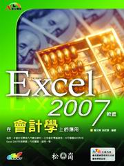 Excel 2007 nb|pǤW()