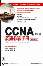 CCNA{ұоԤUGĤ()