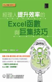 gzHɮĲvExcelƻPޥ(CD)