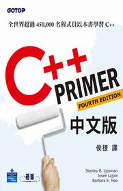 C++ Primer 4/e���媩**