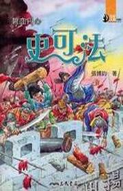 Ѧ夦ߡGvik