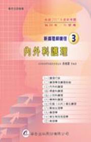 �s�@�z�v���|�ĤC��(�T)�G���~���@�z