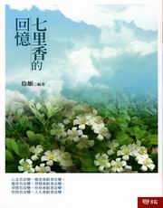 �C�������^��