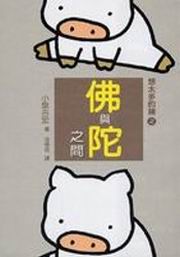 QӦhޤP