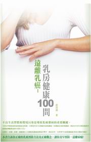 Gũаd100 