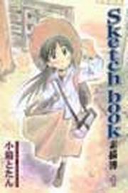 Sketch bookGyï(1)