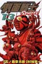 Mh(13)
