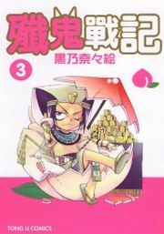 谭԰O(3)