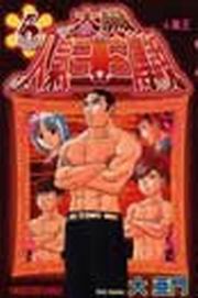 ŦHǻ(6)