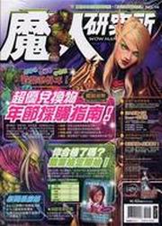 ]HsNo.14