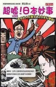 WNA饻ơGŤHͤ饻D