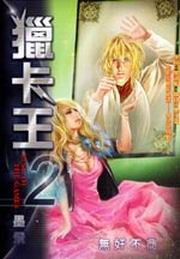 yd(2)