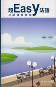 Weasykyǵot(CD+CDR)
