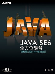 Java SE 6ǲ**