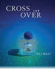 CROSS OVERG]R