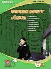 �Ƿ|�q���ո˻P�]�we�I�N�q(������)