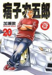 ll(20)