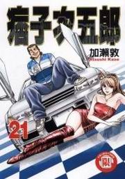 ll(21)