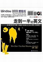 Window 1001���窩�G����@�b���^��(1�ѡ�1 CD)