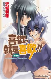 wANOw!!(10)Gf~gwMissionDChoicew