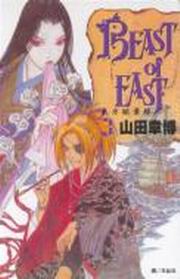 BEAST  of  EASTGFtw(3)