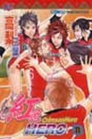 HERO(11)