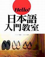 Hello!饻yJЫ(20K+1CD)