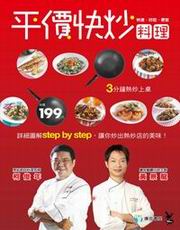 �����֪��Ʋz�G�Բӹϸ�step by step�A���A���X�������������I