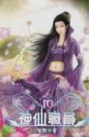 ���P¾��(10)