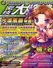 KޤjPNO.12