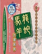 �s�D���ϧ�B�_��