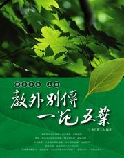 �Х~�O�Ǥ@�᤭���G �I�v�k��(�W�U)