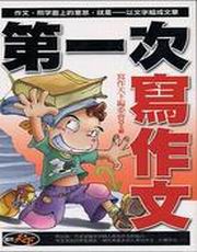 �Ĥ@���g�@��