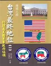 �x�W�̲צa��(�@)(����)