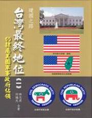 �x�W�̲צa��(�@)(���)