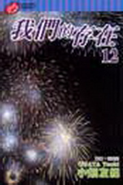 ڭ̪sb(12)