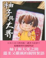 clPj(1)