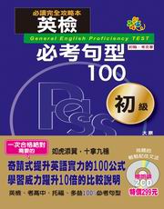�^�˥��ҥy��100���(25K+2CD)
