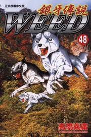 Ȥǻ(48)