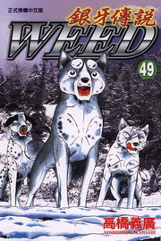 Ȥǻ(49)