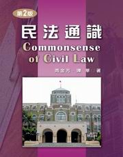 ���k�q��(�ĤG��)