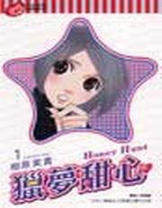 Honey Hunt~yڲ~(1)