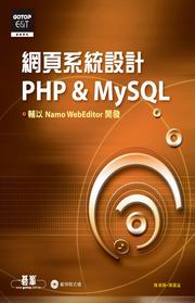 tγ]pPHP & MySQL(CD)