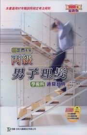 ���Ũk�l�z�v�ǳN��q���_��2008�~��(2008�~��)